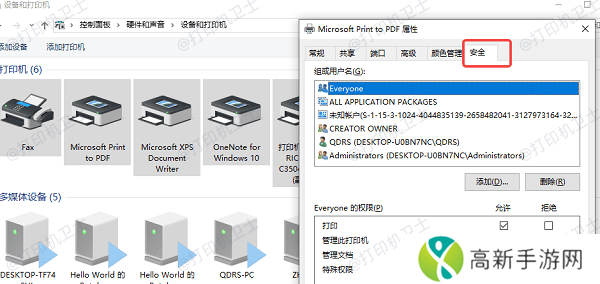 查看当前用户是否在列表中 查看当前用户是否在列表中