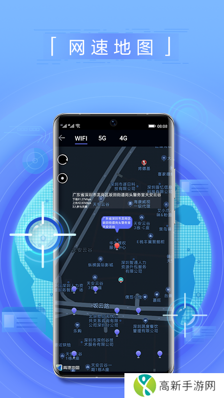 花瓣测速 app华为官网