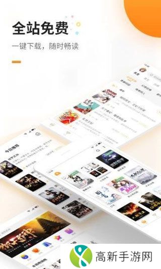 海棠文学城免费小说