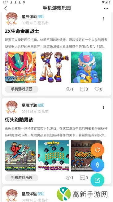 灵动空间 app官方下载最新版本