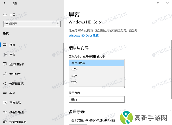 利用操作系统自带的功能 利用操作系统自带的功能