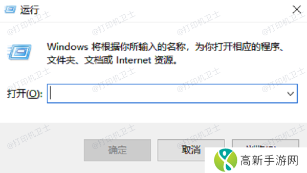 使用命令行工具添加打印机 使用命令行工具添加打印机