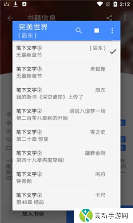 扁豆小说 免费阅读