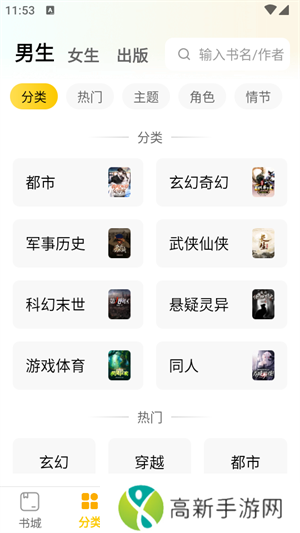 TXT免费全本书城 老版本