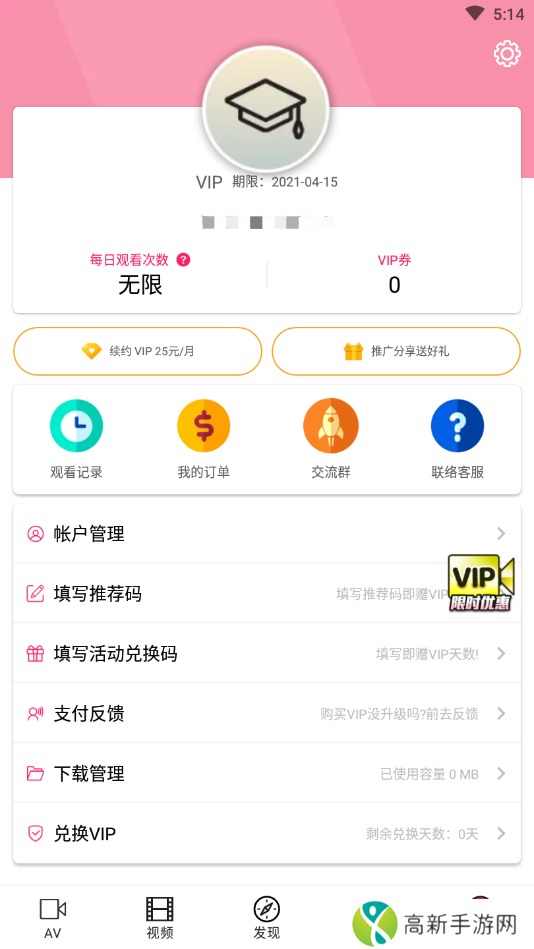 帕哩帕哩 网页版