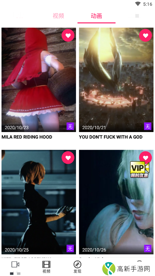 帕哩帕哩 网页版