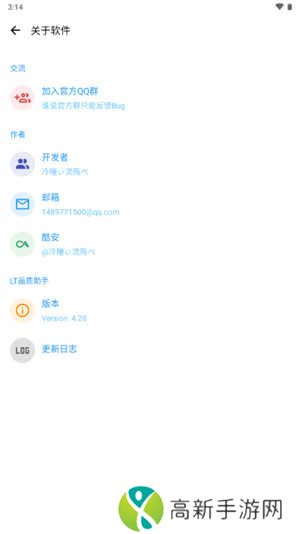 画质魔盒2024最新版