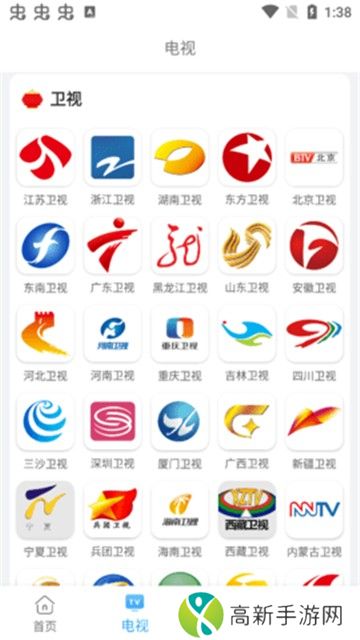 易看影视 免费版