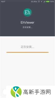 ehviewer绿色版1.7.26