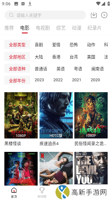 双十电影 在线免费观看