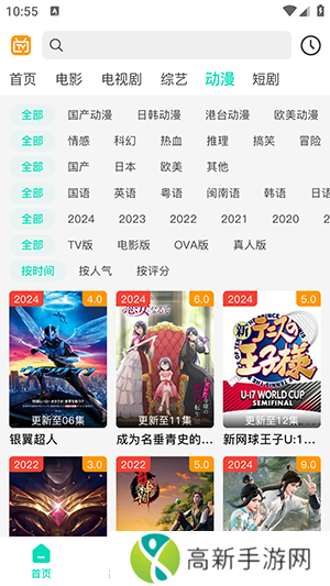 优质影院 无广告版