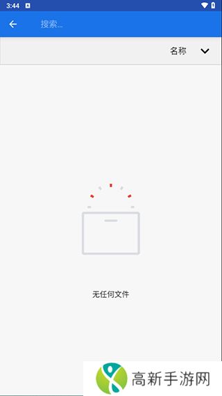 winlator模拟器 8.0最新版