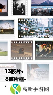 最后一卷胶片 免费版