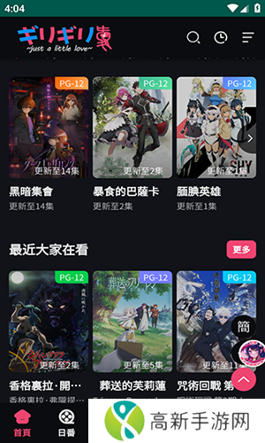 妖精动漫免费动漫