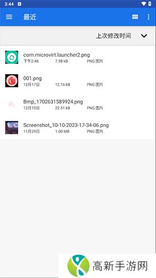 winlator模拟器 8.0最新版