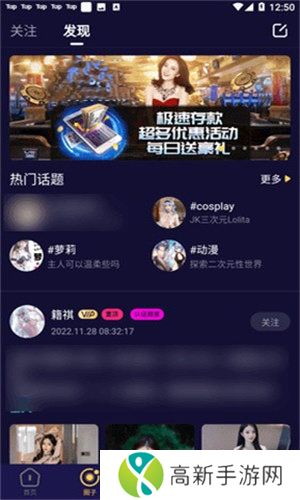 妖精动漫app下载免费版下载