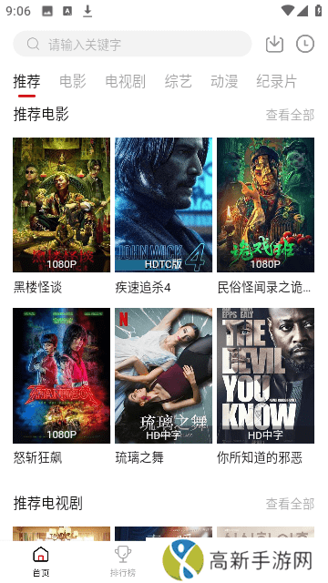 双十电影 在线免费观看