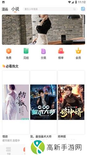 沐沐悦读 最新版本