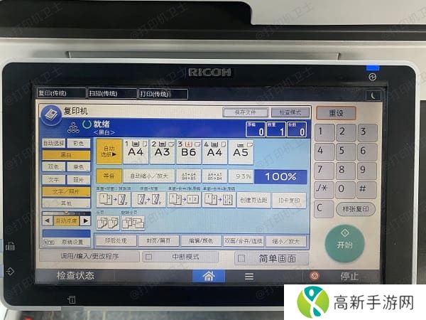 检查打印机是否支持双面打印