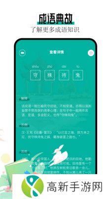 阅读亭 免费换源版