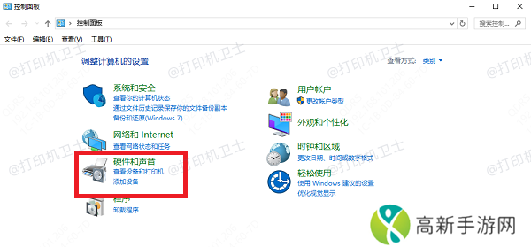 删除旧的打印机条目