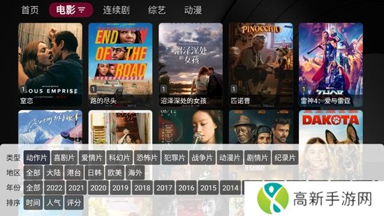 小苹果影视盒子 最新配置