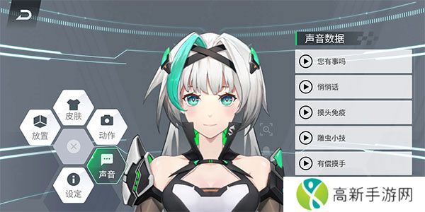 鲨鲨酱 全皮肤解锁