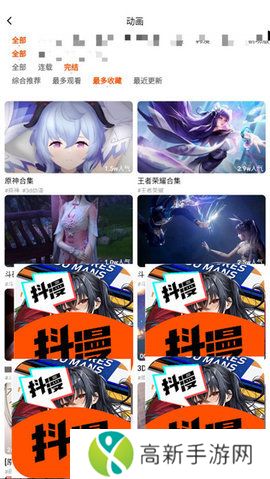 抖音漫画免费漫画入口页面