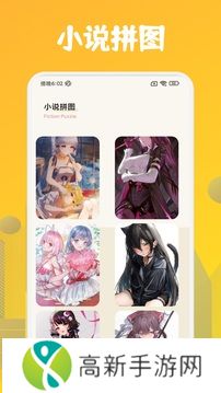 肥猫阅读 2025最新版