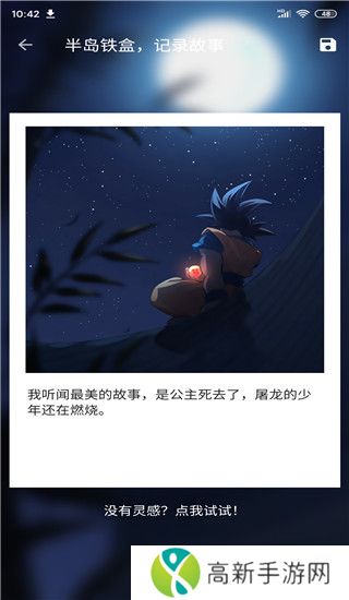 便捷下载 官网版