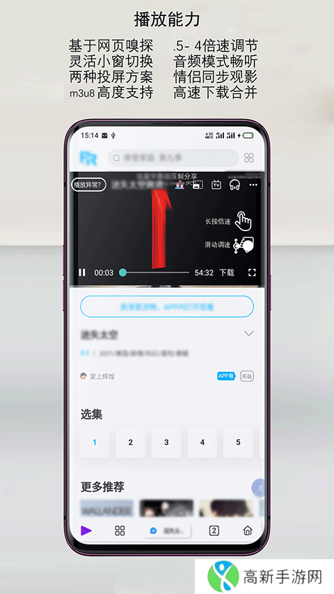 Rains浏览器 旧版本