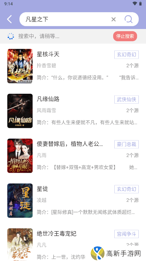 野牛阅读 免广告版