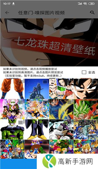 便捷下载 官网版