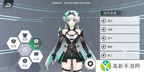 鲨鲨酱 全皮肤解锁