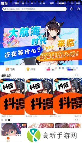 抖音漫画免费漫画入口页面
