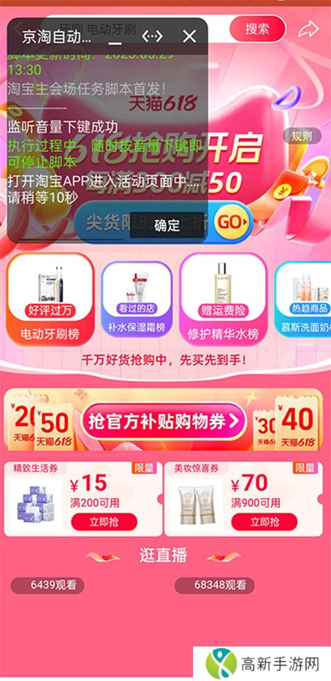 爱玩机工具箱 最新版下载安装