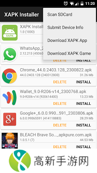 xapk安装器 免root版