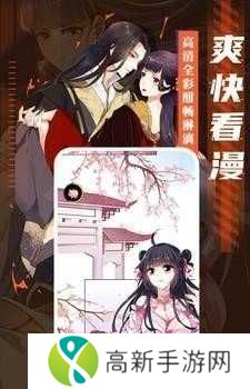 成品漫画免登录去广告版