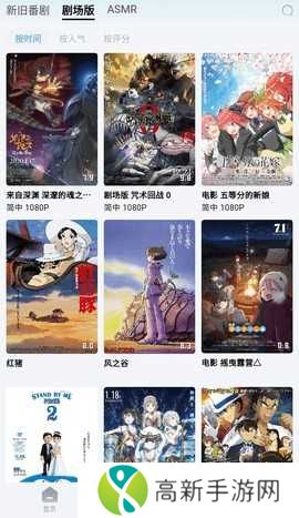 NyaFun动漫官方app下载 第3张图片