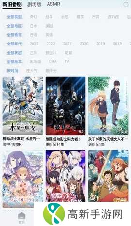 NyaFun动漫官方app下载 第1张图片