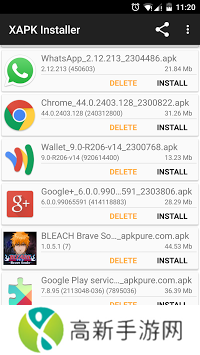 xapk安装器 免root版