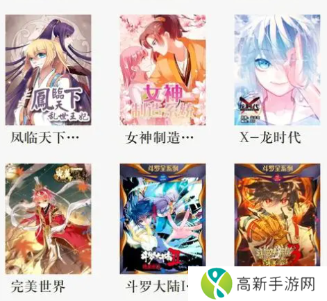 56漫画免广告版免费页面看漫画下载