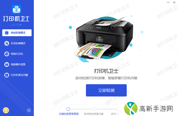 打印机驱动下载 打印机驱动下载