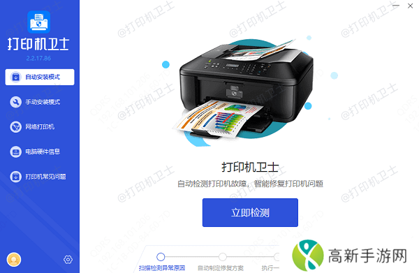 打印机驱动下载 打印机驱动下载