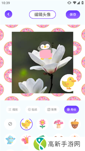 漫画星球app使用教程4