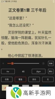 乐看免费小说 2025最新版