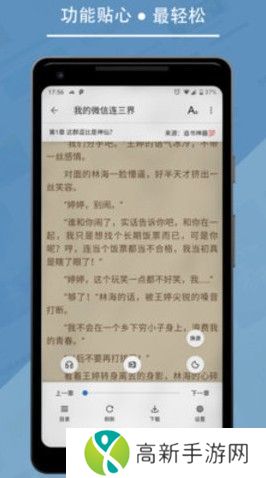 九五小说 免费下载