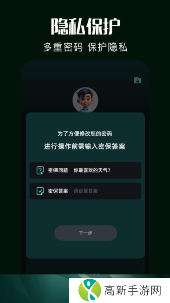 白云视频 免广告解锁版