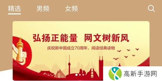 搜书神器app2022最新版