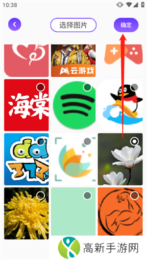 漫画星球app使用教程3